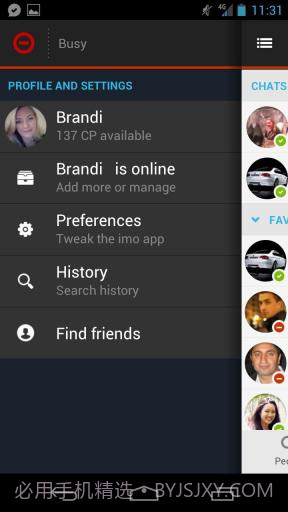 即时聊天集合截图6