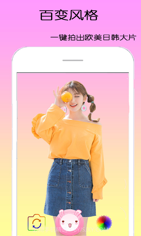 dizz萌拍相机截图1