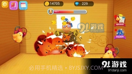 不服就盘他截图4 不服就盘他截图4