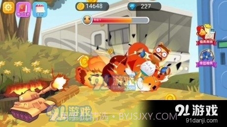 不服就盘他截图3 不服就盘他截图3