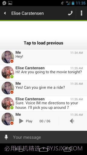 即时聊天集合截图1