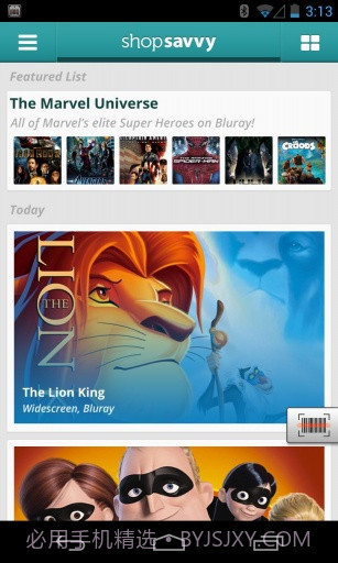 条形码识别截图1