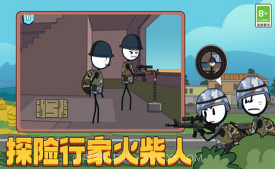 火柴人吃鸡模拟器截图2 火柴人吃鸡模拟器截图2