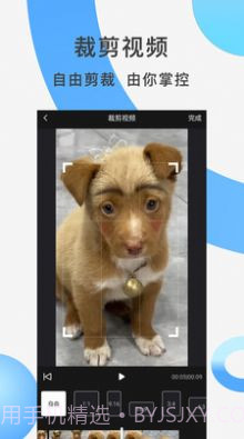 快速去水印截图2