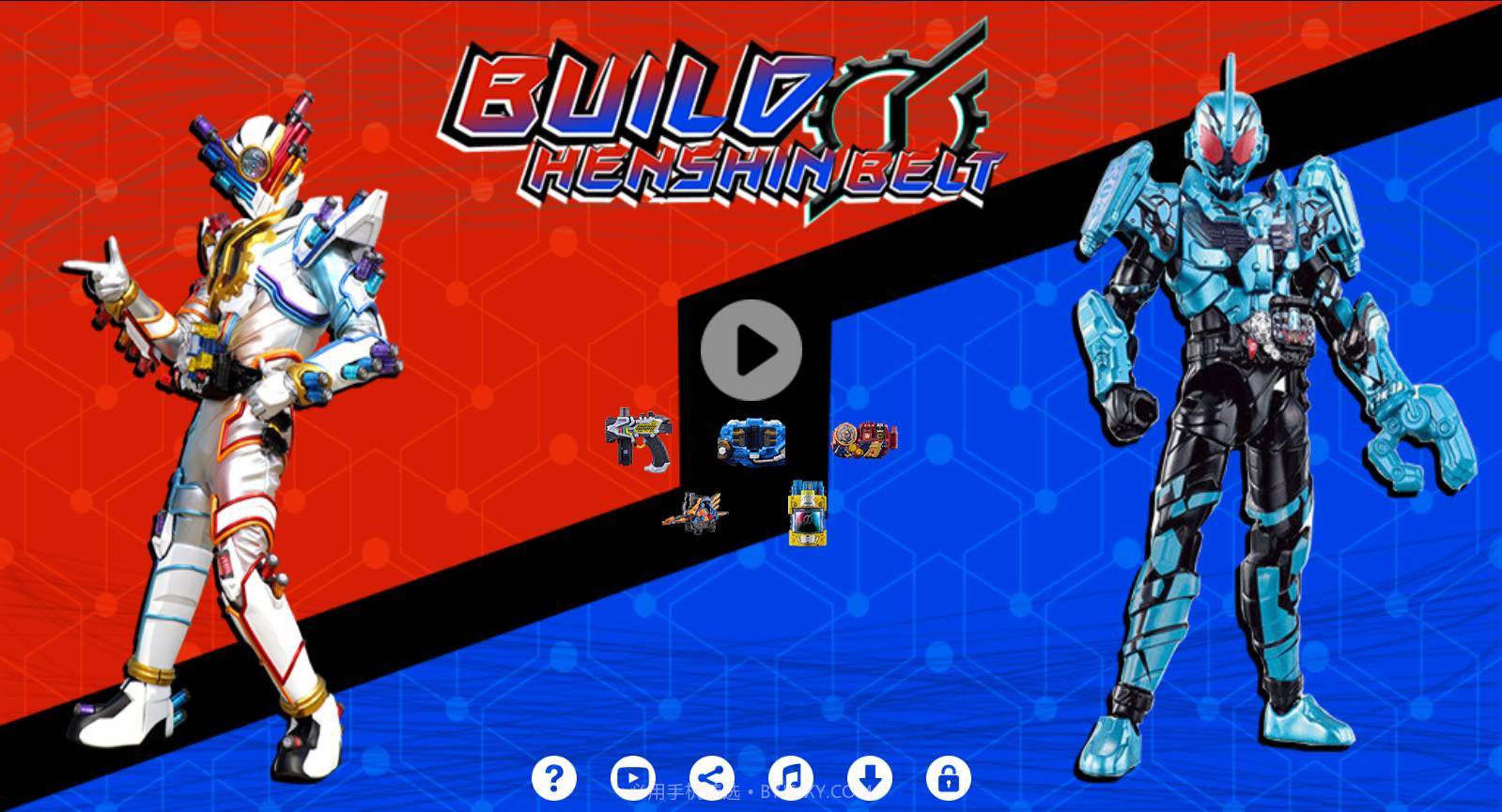 创骑驱动器模拟器截图1