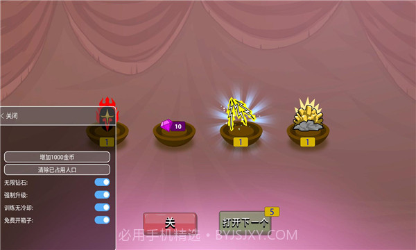 火柴人战争999999钻石版截图1