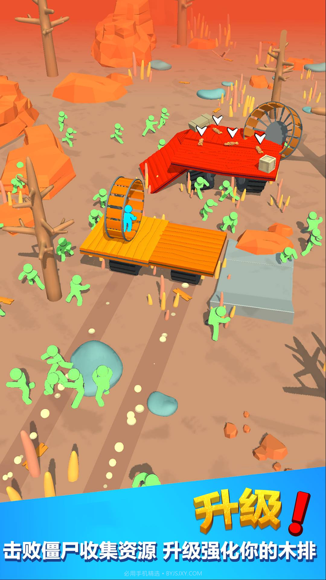 王者英雄大战僵尸截图2 王者英雄大战僵尸截图2