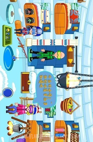 托卡小家爱滑板截图3 托卡小家爱滑板截图3