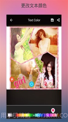 照片拼贴编辑器截图3