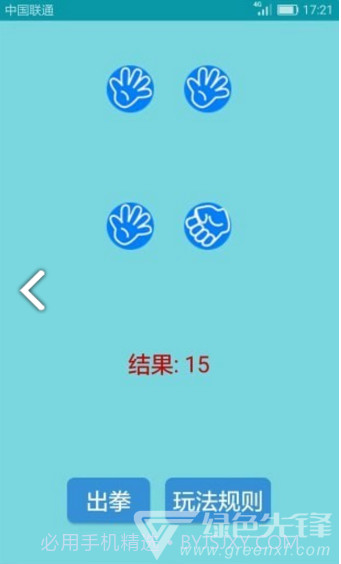 喝酒娱乐神器(喝酒娱乐神器聚会小游戏)V3.2.8 安卓手机版截图1