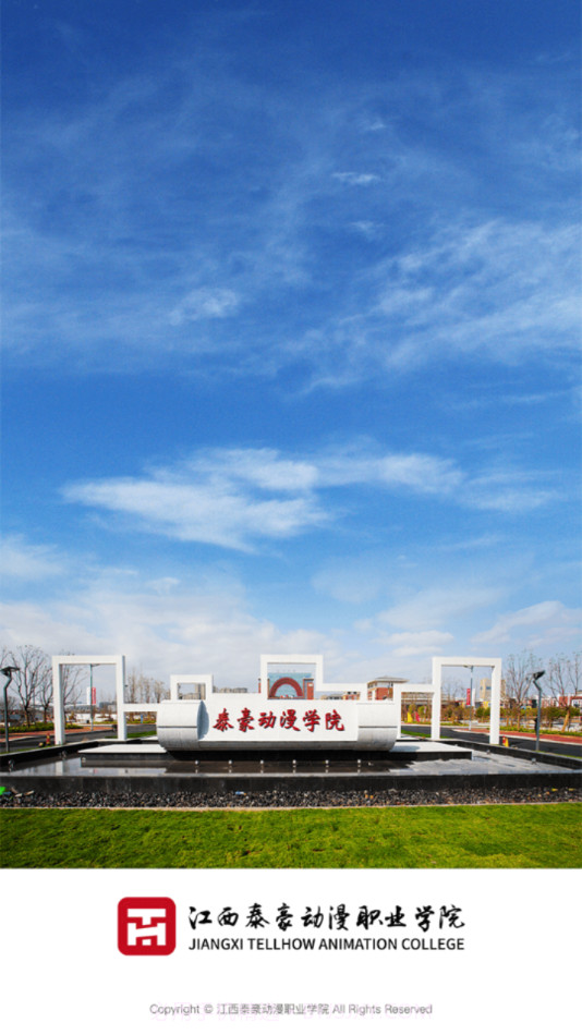 泰豪动漫截图2 泰豪动漫截图2