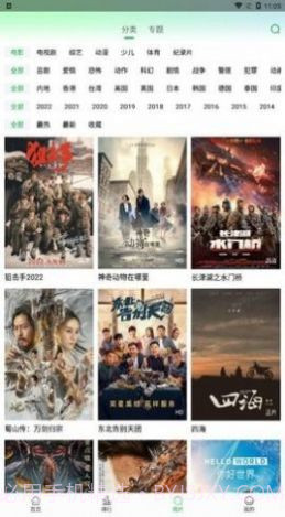 蜂鸟追剧韩剧截图3 蜂鸟追剧韩剧截图3