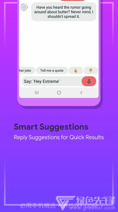 Extreme Personal Assistant(多功能个人助理助手)V1.7.9 安卓最新版截图2