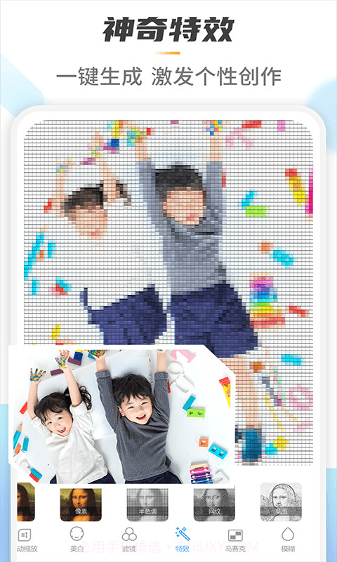 Retorch一键去水印P图截图4