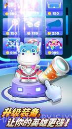 奇妙超级英雄截图1 奇妙超级英雄截图1