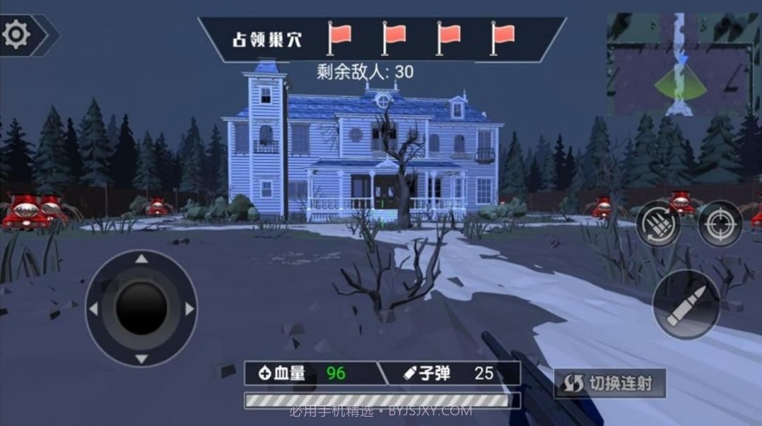 阴暗小镇幸存者截图2