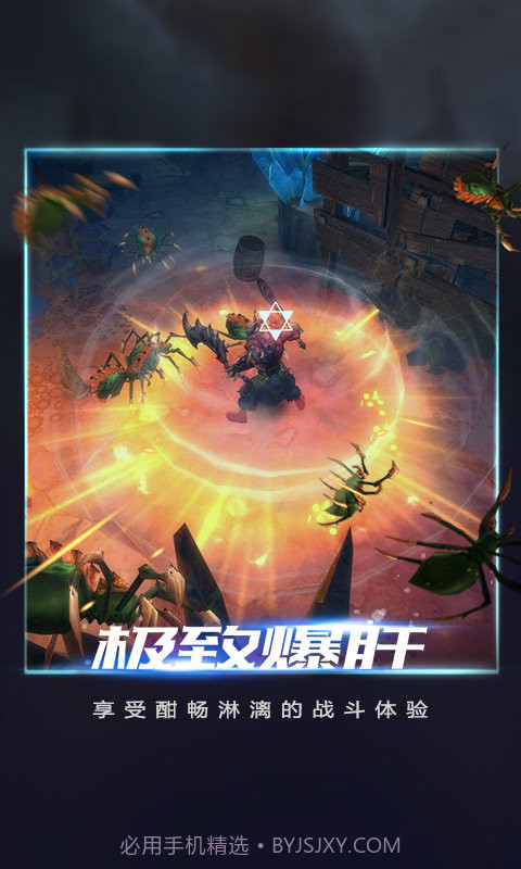 拉结尔腾讯版截图3