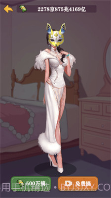 暴富一刻截图1 暴富一刻截图1