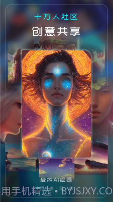 爱抖截图1 爱抖截图1