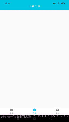 章鱼比分网截图1