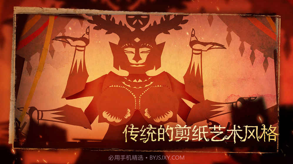 尼山萨满v2.3截图3 尼山萨满v2.3截图3