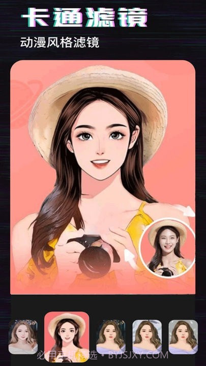 万能修图截图1 万能修图截图1