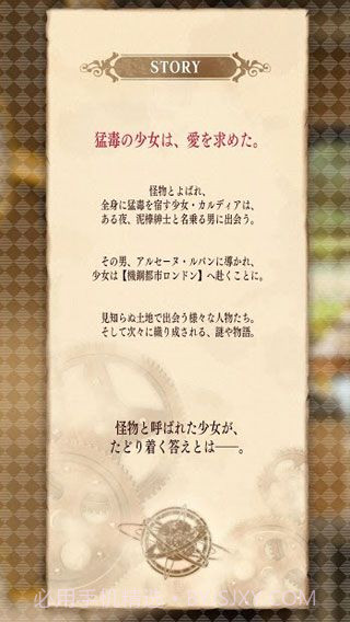 创世的姬君截图2 创世的姬君截图2