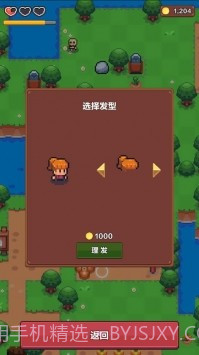 夏日时光探索小岛截图5