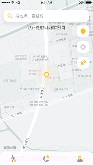 知了导航截图2