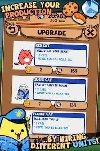 饥饿的猫喂食截图2