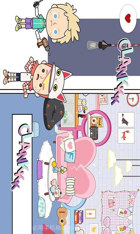 托卡小镇迷你小屋截图3