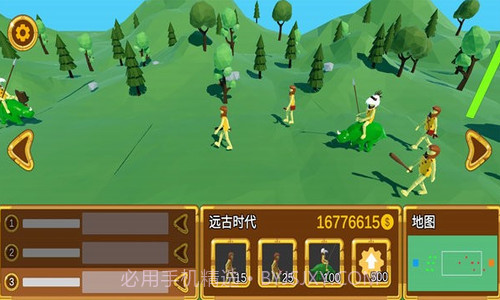 3D战争进化史截图1 3D战争进化史截图1