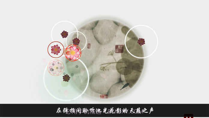 岁乐纪游戏截图3