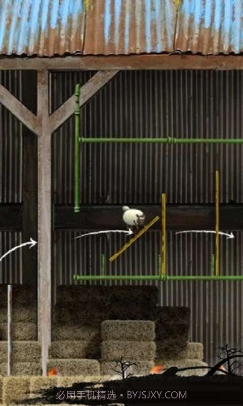 送小羊回家截图2