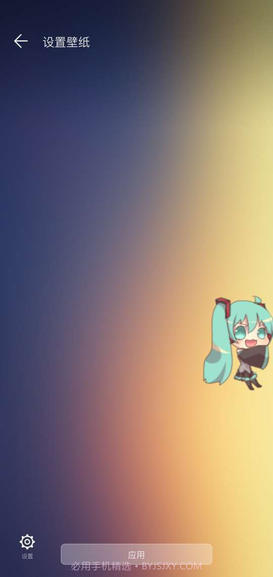 Mikudoll截图2 Mikudoll截图2