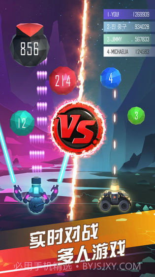 电音战车截图2 电音战车截图2