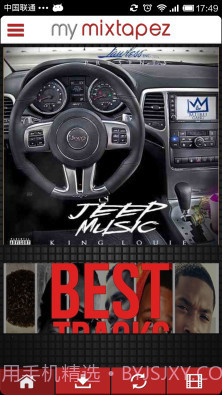 My Mixtapez音乐截图2