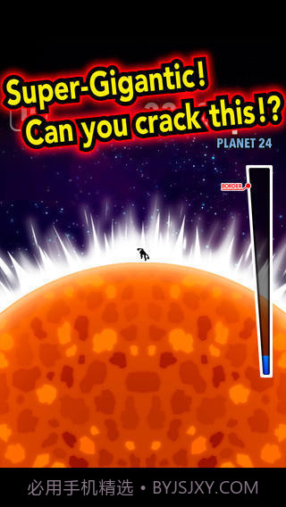 行星碎裂截图3 行星碎裂截图3