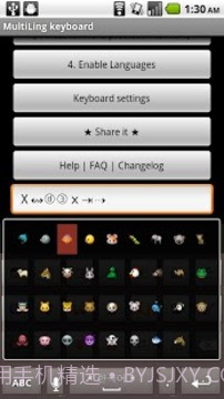 MultiLing 输入法截图4 MultiLing 输入法截图4