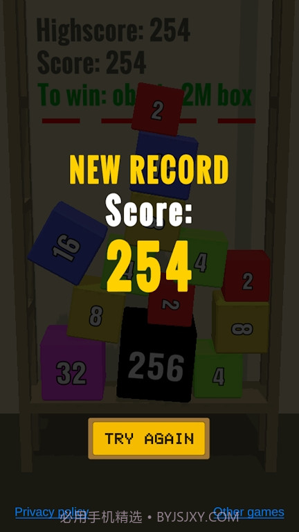 链2048下落箱截图1 链2048下落箱截图1