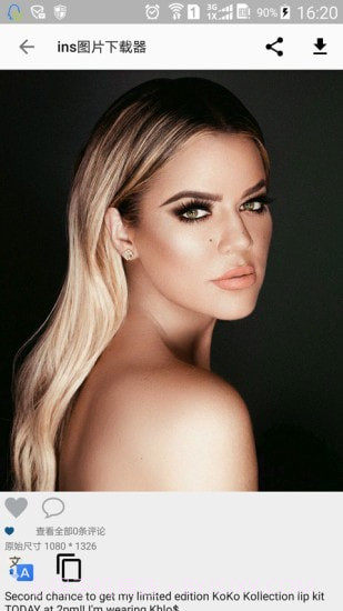 ins图片下载器截图4 ins图片下载器截图4