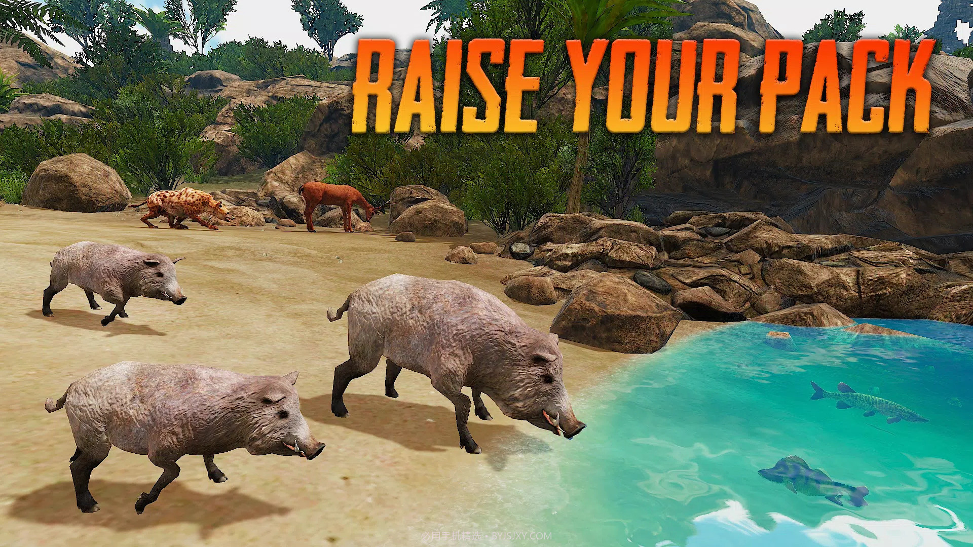 野猪模拟器截图1