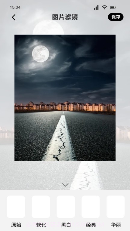 ai艺术绘画工具截图2