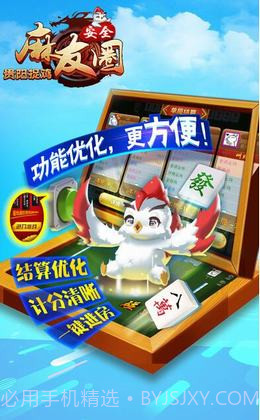 大家来抢钱截图1