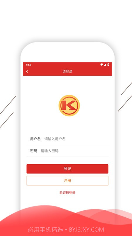 凯盛智慧生活截图4 凯盛智慧生活截图4