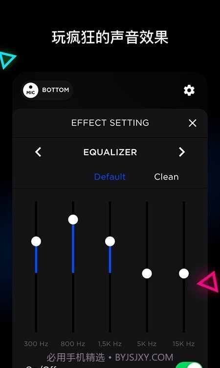 无线麦克风录音机截图1 无线麦克风录音机截图1