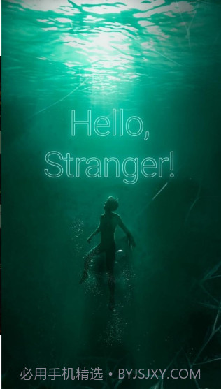 你好,陌生人截图1 你好,陌生人截图1