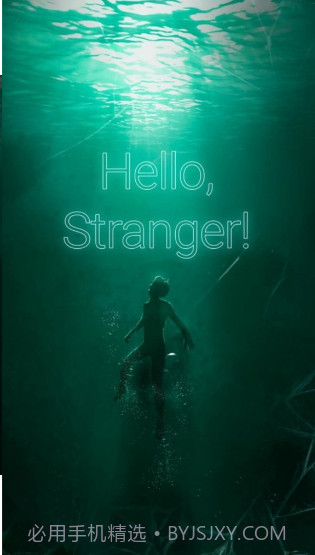 你好,陌生人截图2 你好,陌生人截图2