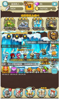 像素冒险王截图5