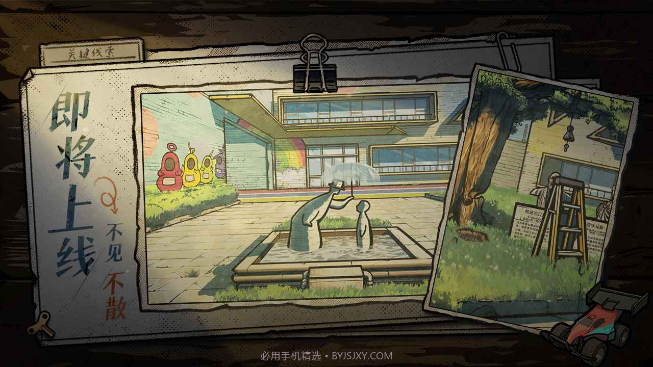 房间的秘密2截图2 房间的秘密2截图2